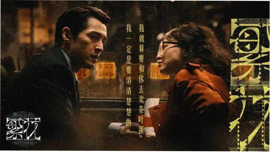 舞会电影完整版1980台湾 修复版主视觉